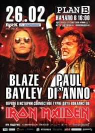 Bayley Dianno
